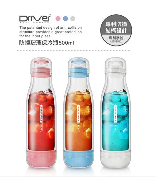 绿色双支装防撞玻璃水瓶500ml 环保饮水新选择