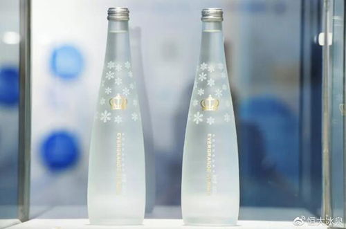 恒大冰泉燃情高端水市场 三色玻璃瓶系列，定义饮用新美学