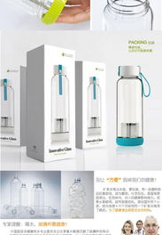 每一次举杯，都是相遇|旅行中的防漏玻璃水瓶