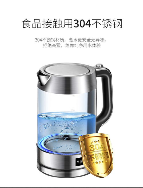 米技 Miji HK 3301 高硼硅玻璃电热水壶 精准与美学的匠心平衡