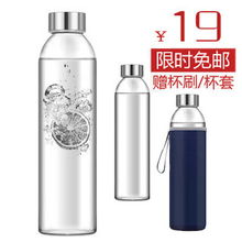 玻璃瓶密封好物 带盖透明玻璃杯，创意便携又防漏