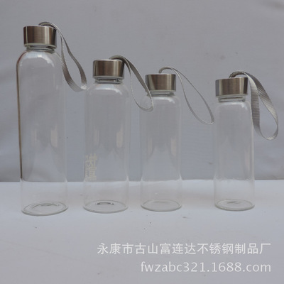 清仓热卖 | 永康玻璃水瓶 轻便安全，健康饮水新选择